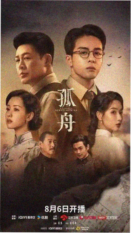 日本剧情伦理片《海雾里的信》剧照