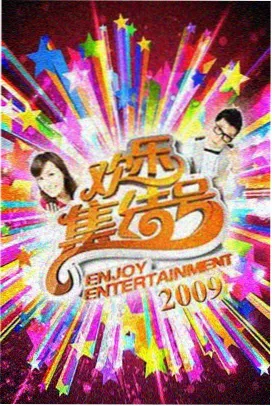 日本都市情感剧《东京第七码》剧照