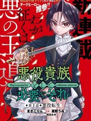 西班牙公路伦理片《锈色公路》剧照
