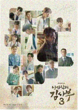 日本都市情感剧《玻璃季节》剧照