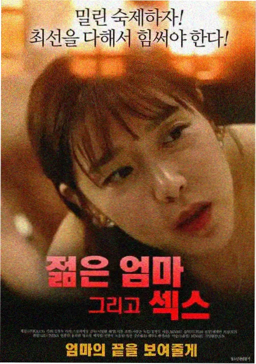 韩国悬疑伦理剧《旧宅门牌》剧照