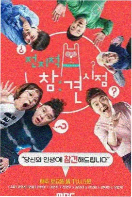 推荐作品《东京第七码》缩略图