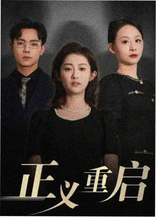 推荐作品《雪国旅馆》缩略图